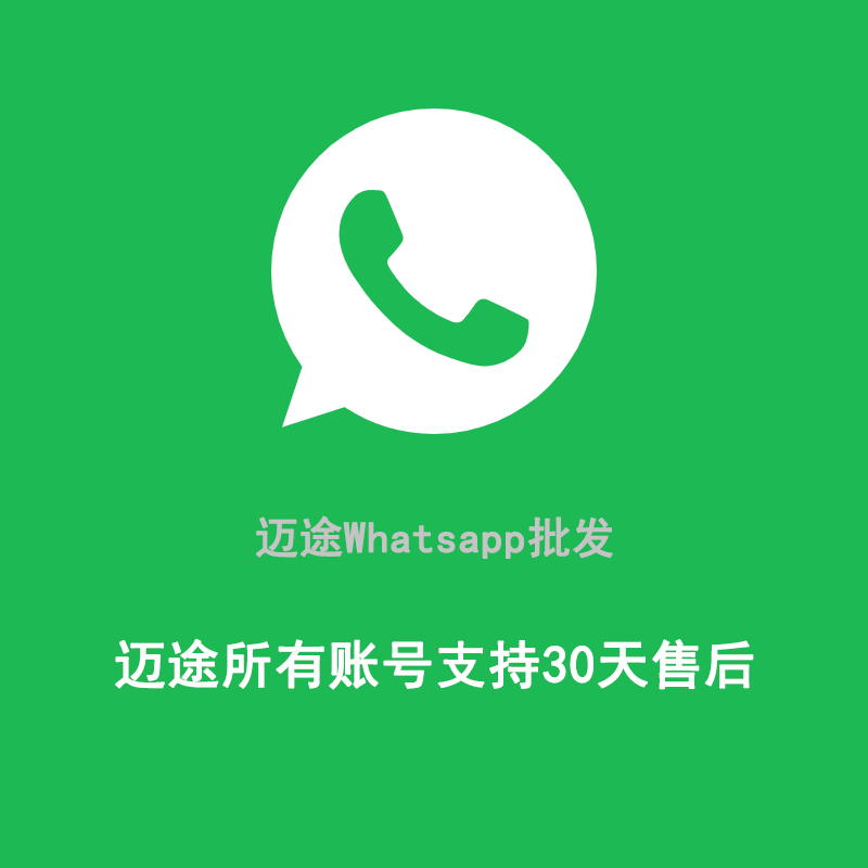 尼日利亚 whatsapp实卡号 含实体卡有效期半年 实体卡包邮